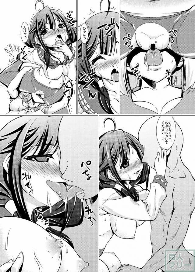ぷに艦! <> 025