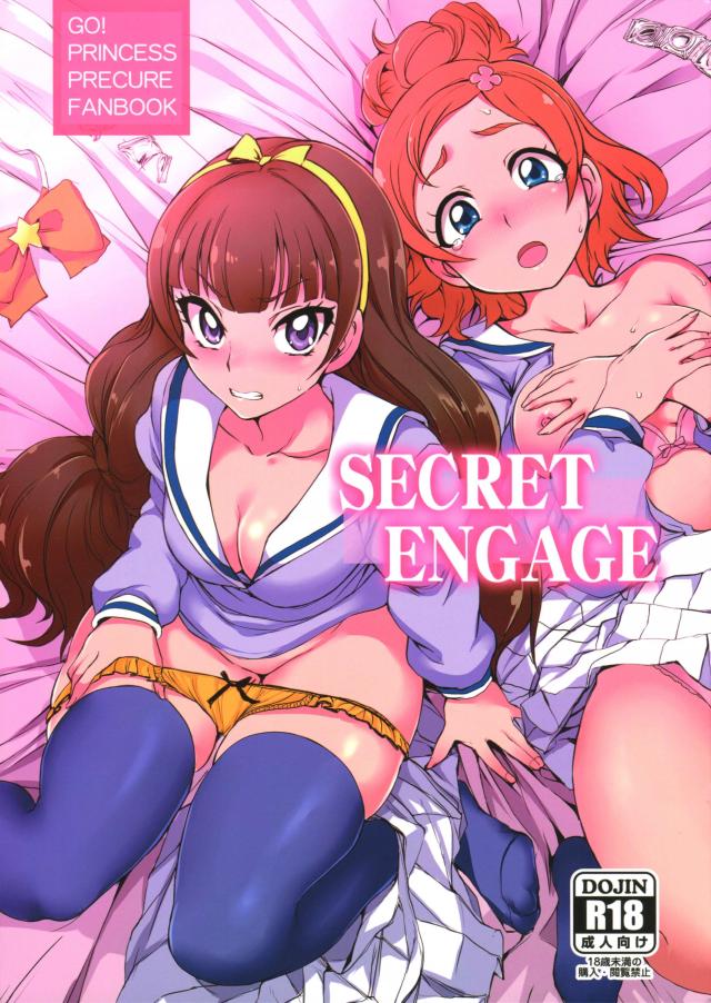 ノーブル学園に通うお嬢様達に大人のやり方をとことん教えてあげる <> 1