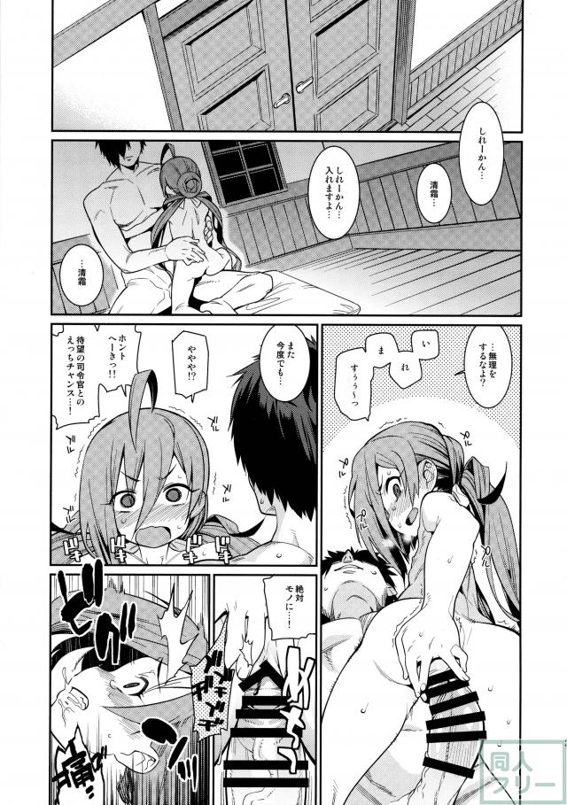 きよしもも! <> 002