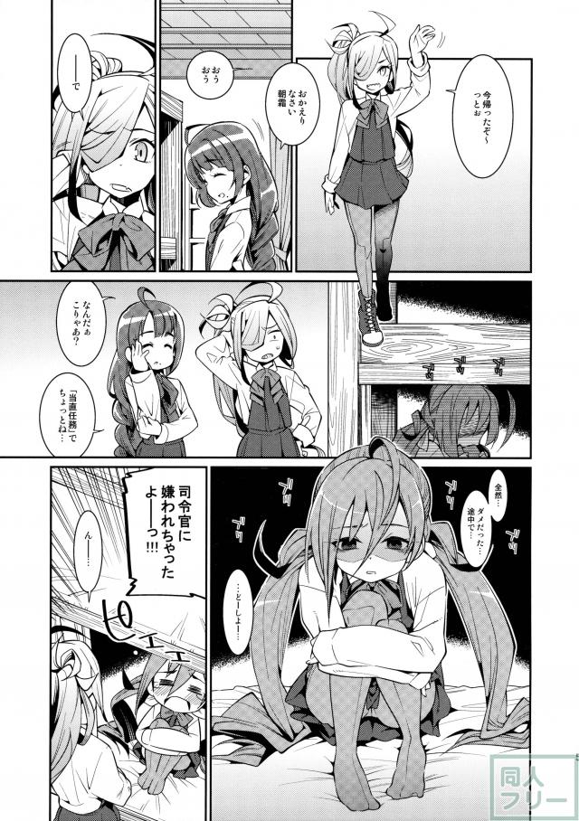きよしもも! <> 004
