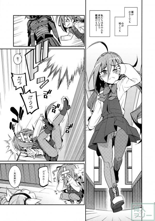 きよしもも! <> 006