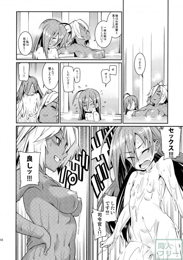 きよしもも! <> 009