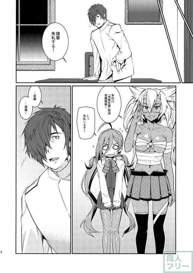 きよしもも! <> 011