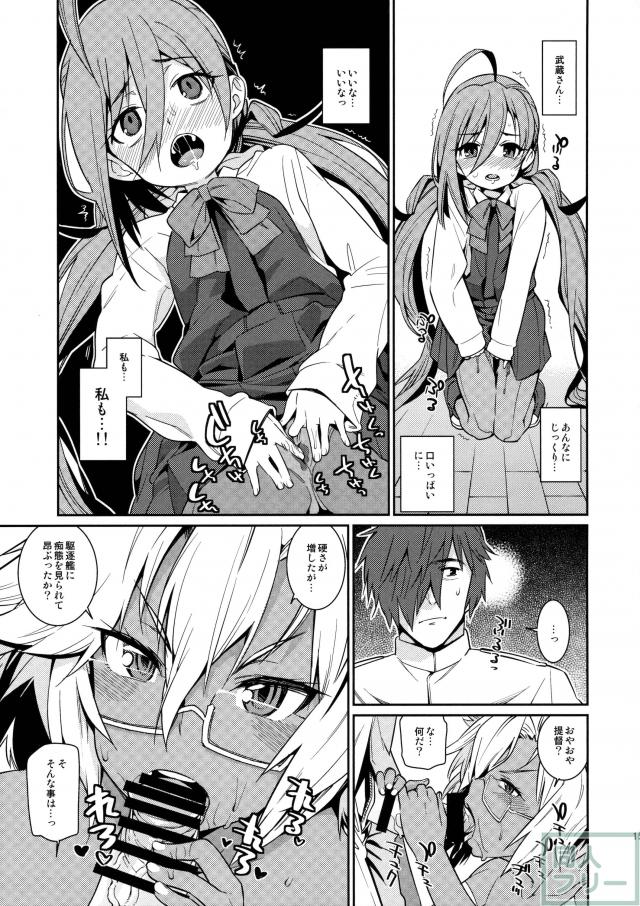 きよしもも! <> 014