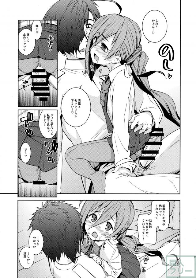 きよしもも! <> 018