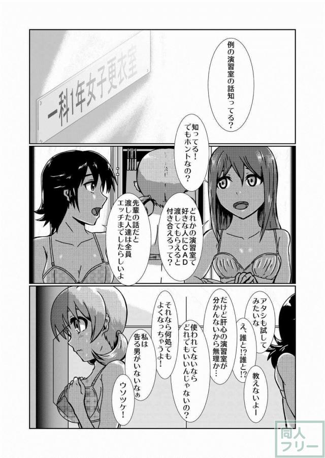 CADはに！ <> 003