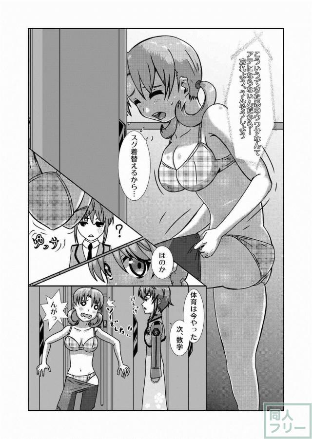 CADはに！ <> 005