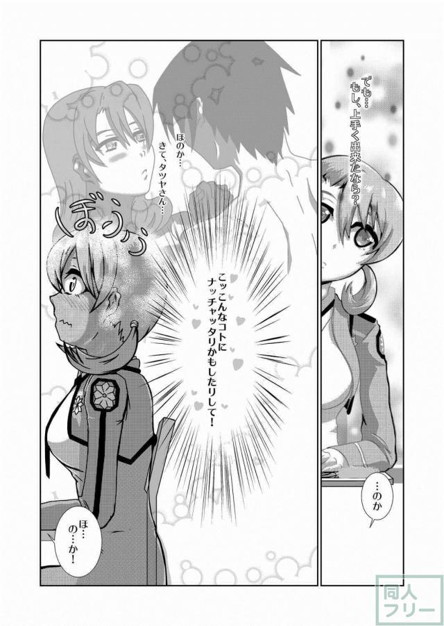 CADはに！ <> 006