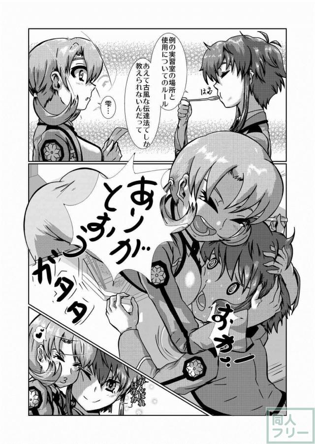 CADはに！ <> 008