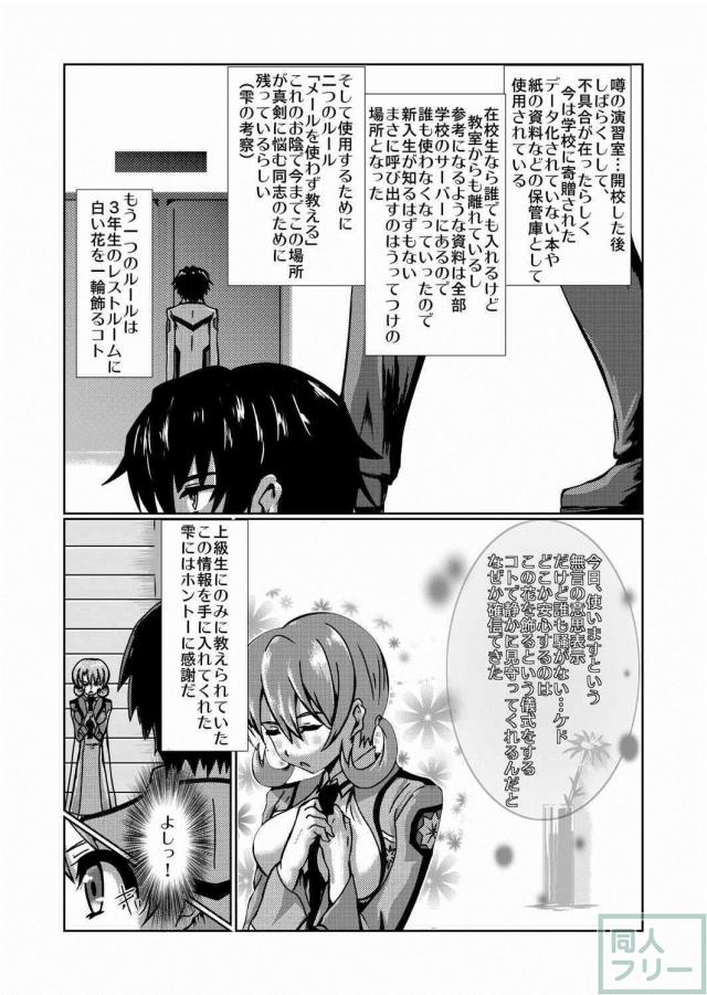 CADはに！ <> 009