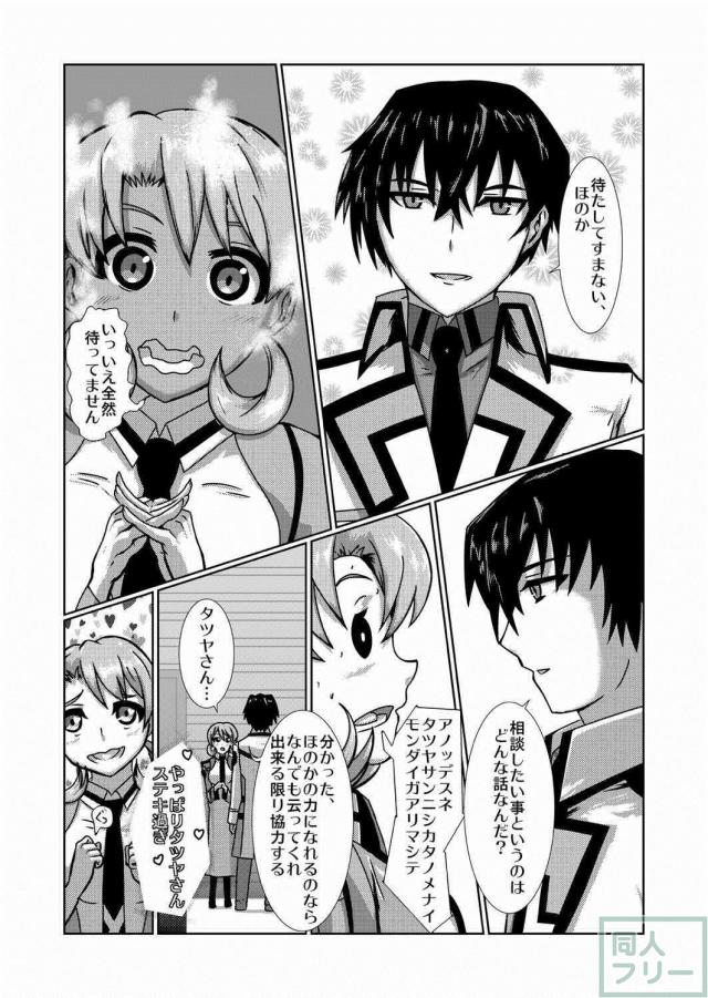 CADはに！ <> 010