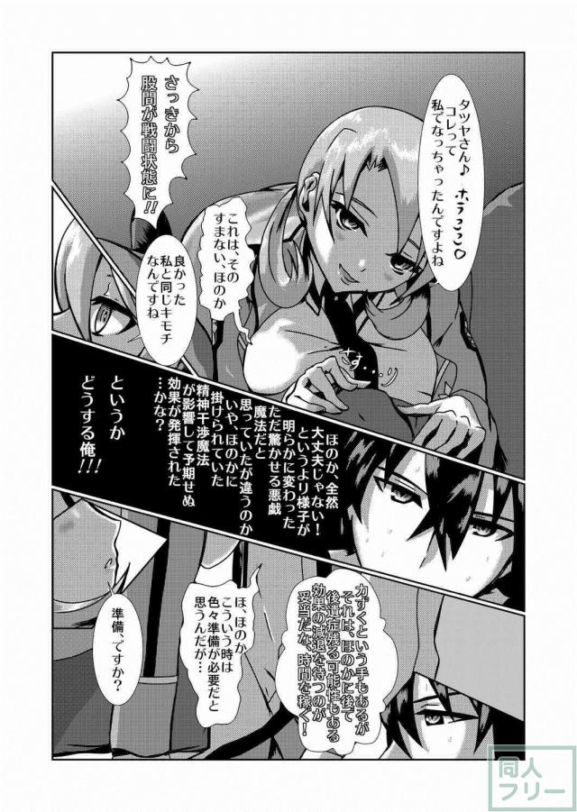 CADはに！ <> 017