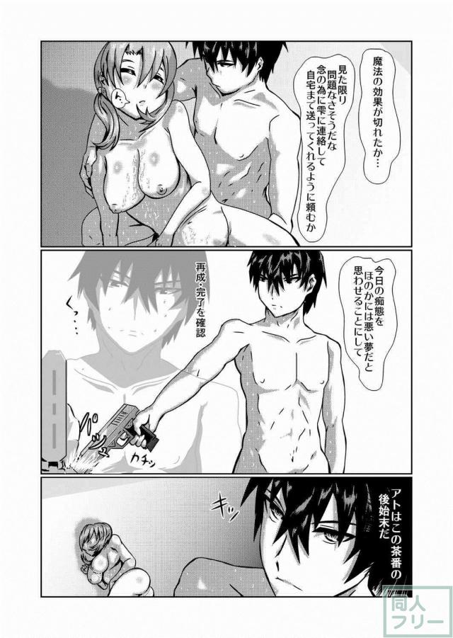 CADはに！ <> 024