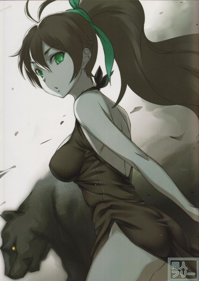 Ganaha Mode： 02 <> 006