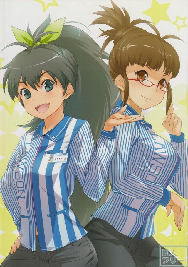 Ganaha Mode： 02 <> 010