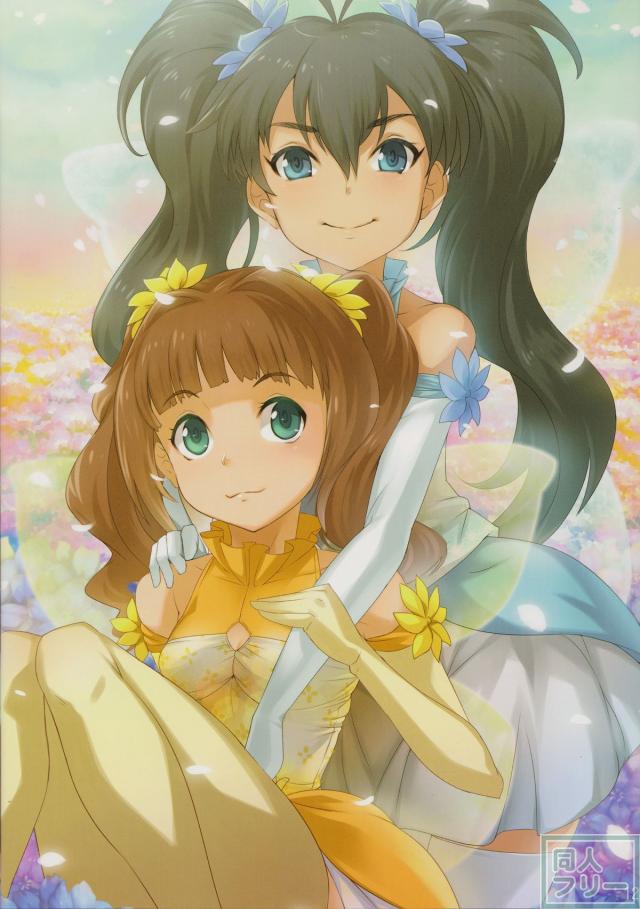 Ganaha Mode： 02 <> 011