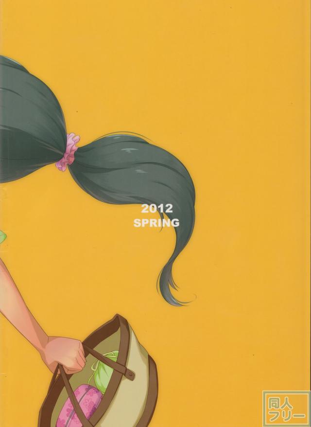 Ganaha Mode： 02 <> 017