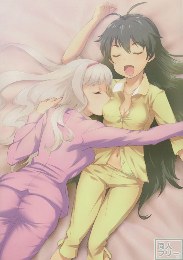 Ganaha Mode： 03 <> 007