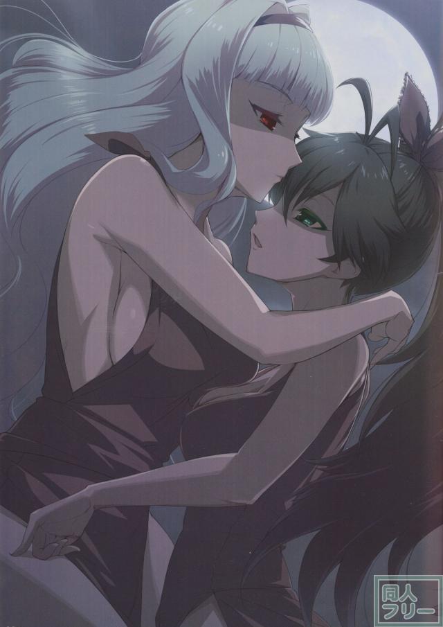 Ganaha Mode： 03 <> 008
