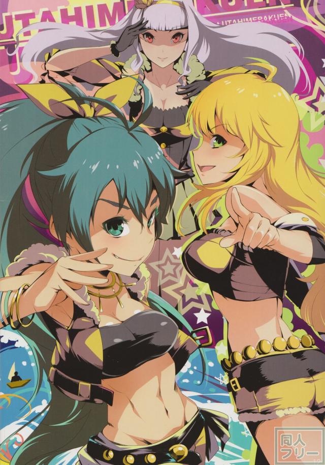 Ganaha Mode： 03 <> 011