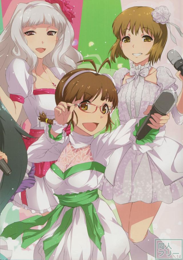 Ganaha Mode： 03 <> 013