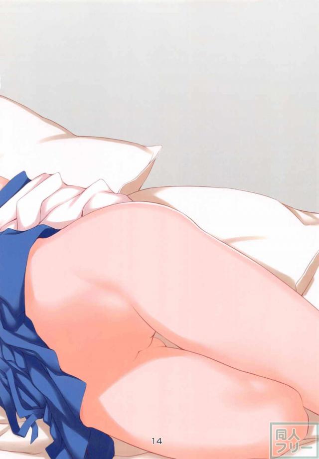 加賀さんに水着を着せてあれやこれやする本 <> 015