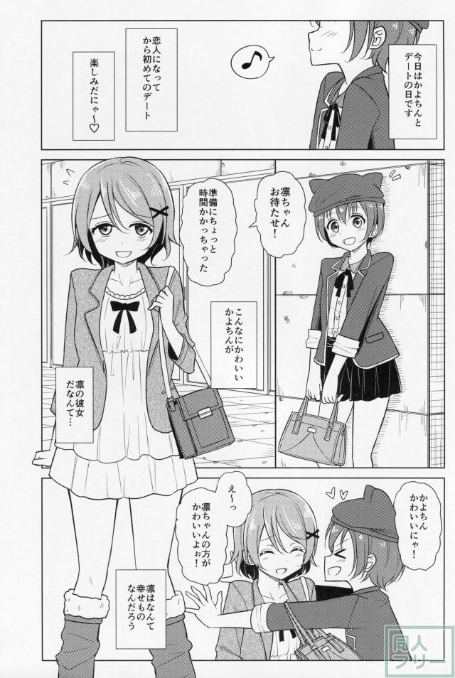 君と見た景色と <> 002