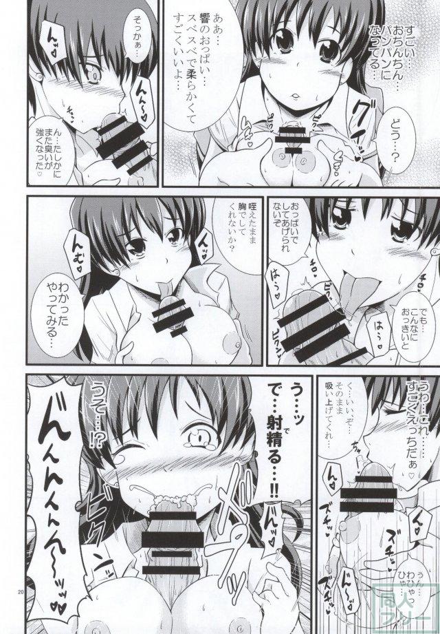 南の島に響く愛 <> 017