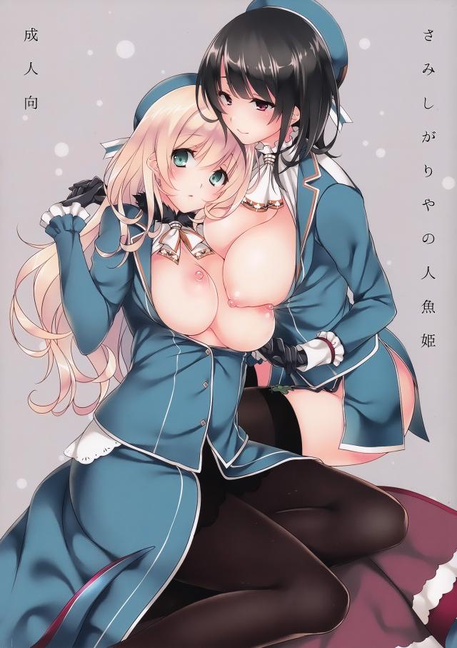 高雄のフルカラー本 <> 1