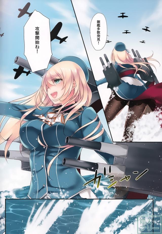 高雄のフルカラー本 <> 005