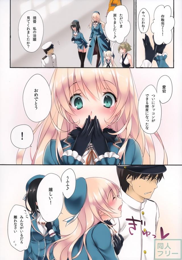 高雄のフルカラー本 <> 006