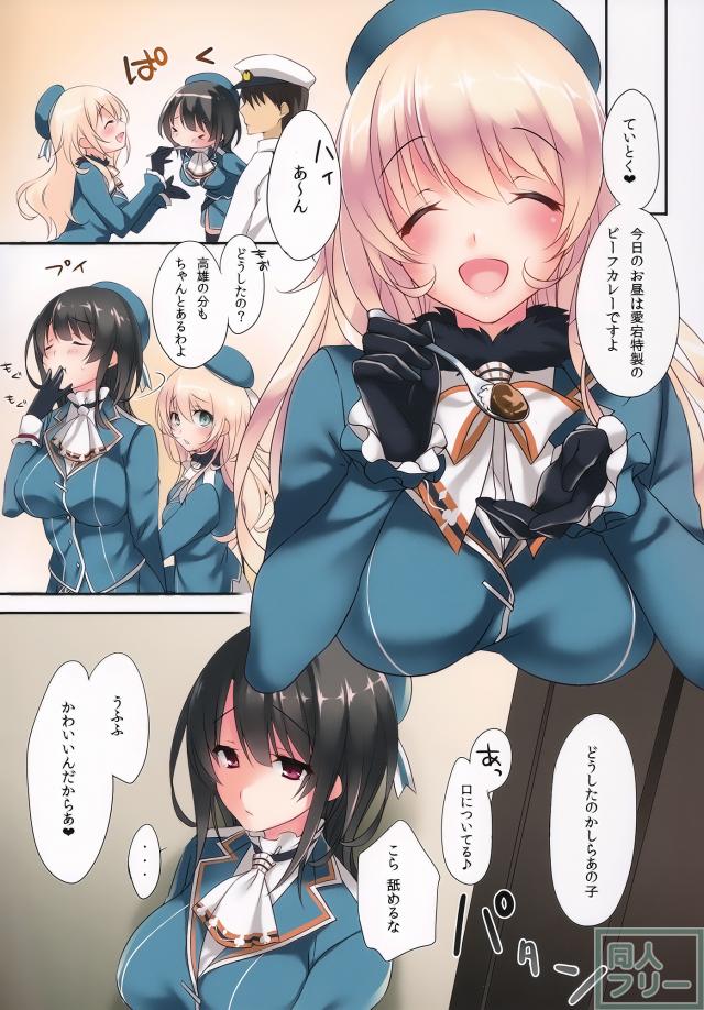 高雄のフルカラー本 <> 007