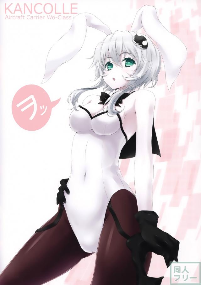 高雄のフルカラー本 <> 015