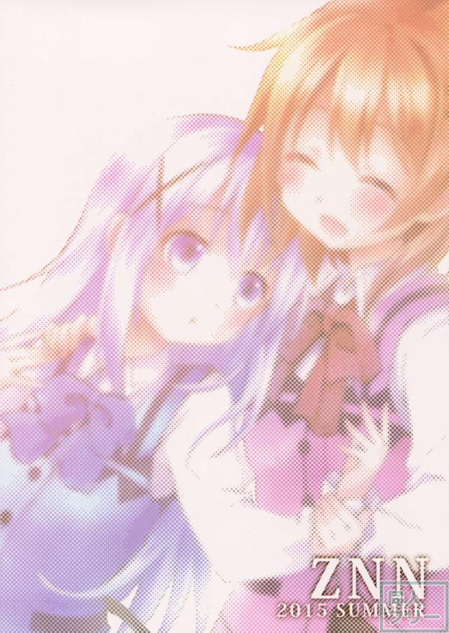 ココチノ本です。ほんのりギャグ風味のほのぼの本。 <> 033