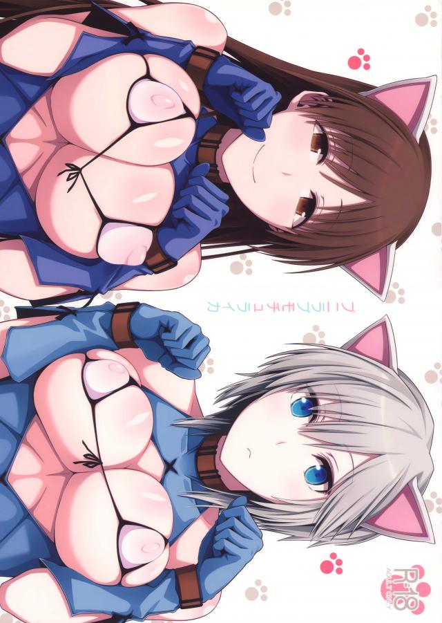プニラブモチュライカ <> 1