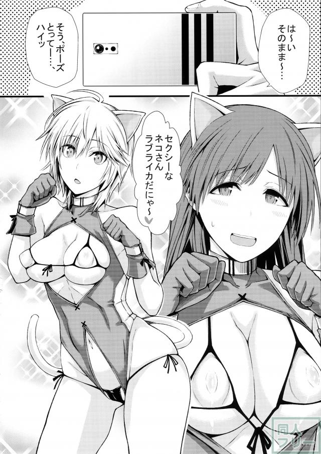 プニラブモチュライカ <> 003