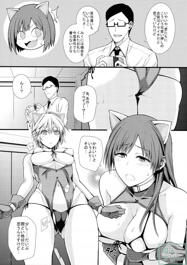 プニラブモチュライカ <> 004
