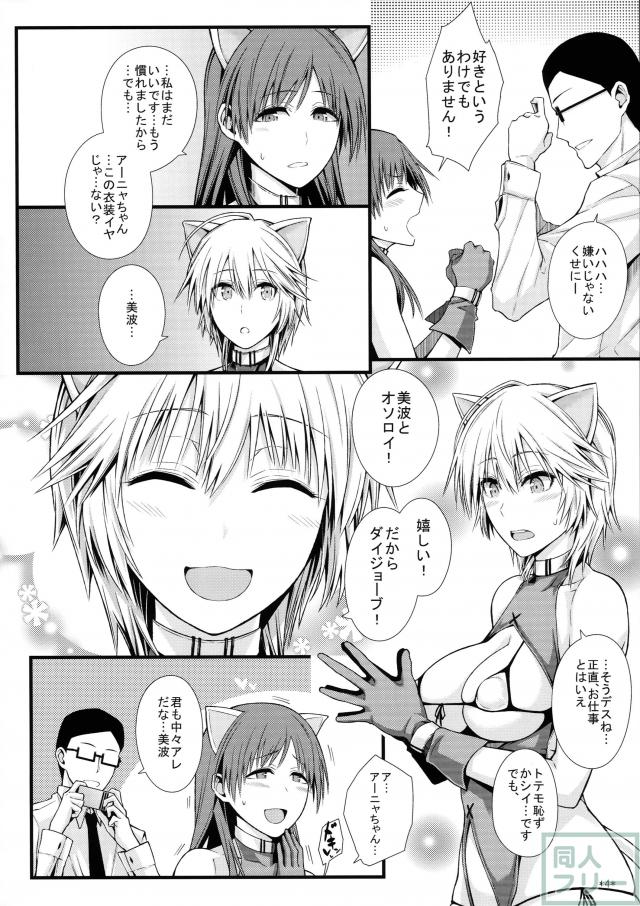 プニラブモチュライカ <> 005