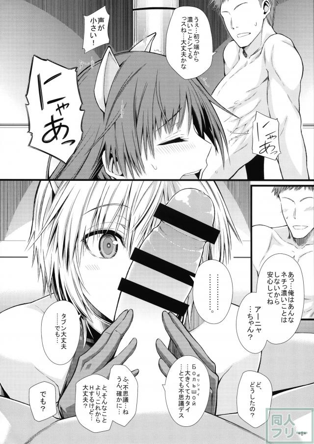 プニラブモチュライカ <> 009