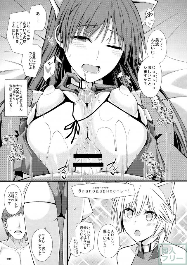 プニラブモチュライカ <> 010