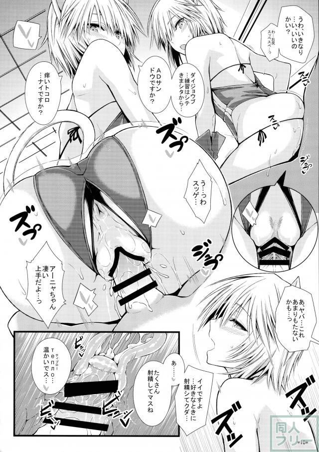 プニラブモチュライカ <> 011