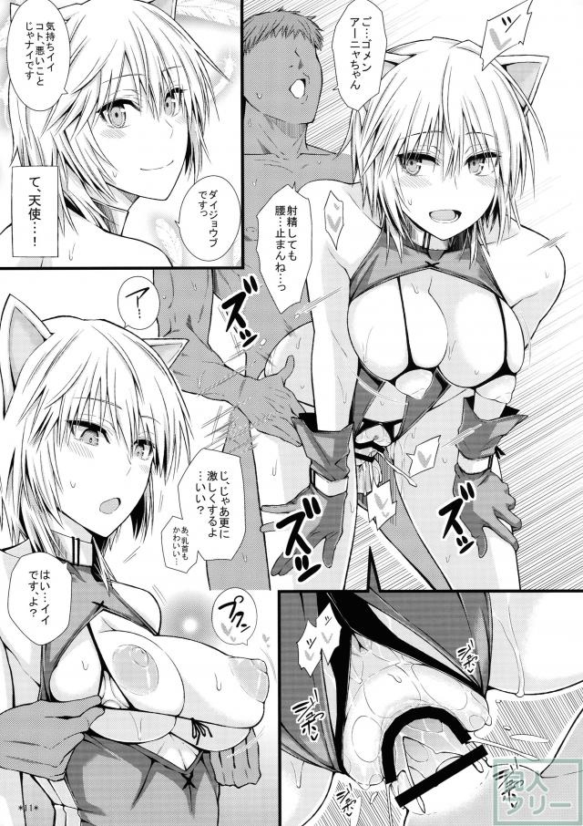 プニラブモチュライカ <> 012