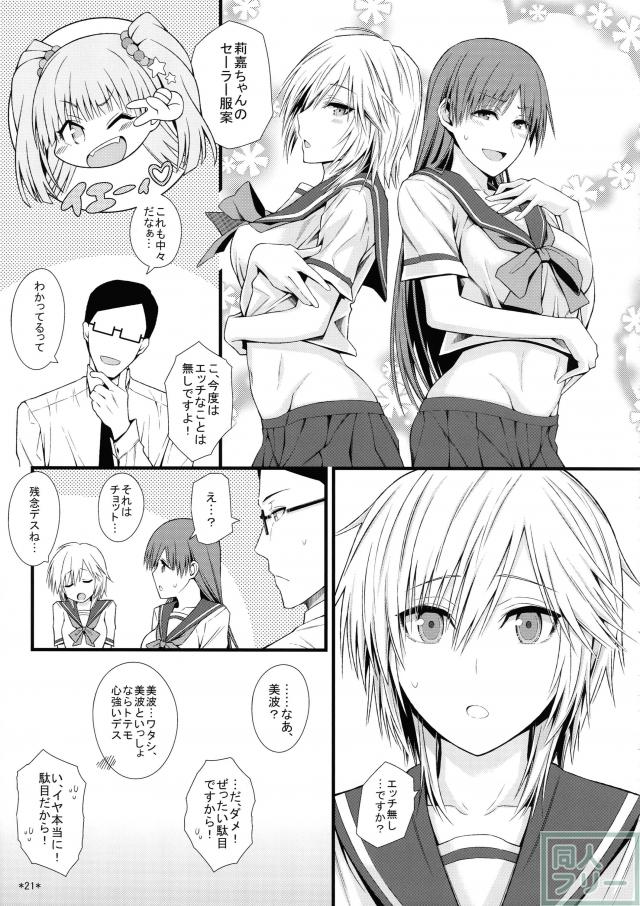 プニラブモチュライカ <> 022