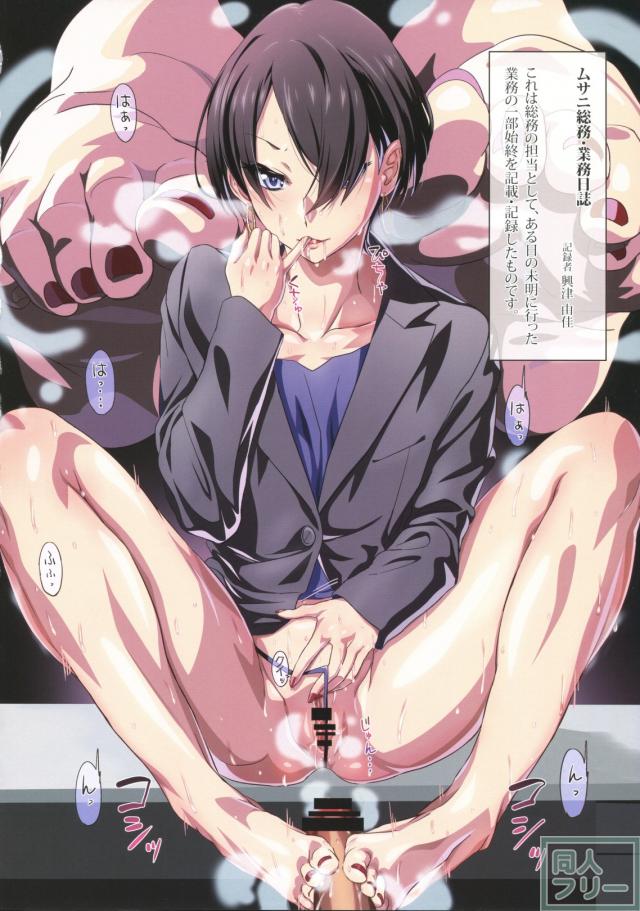 SHIROPAKO -KANZENBAN- <> 006