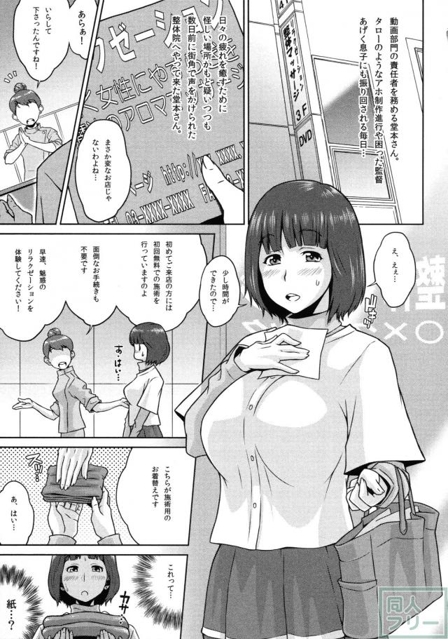 SHIROPAKO -KANZENBAN- <> 015
