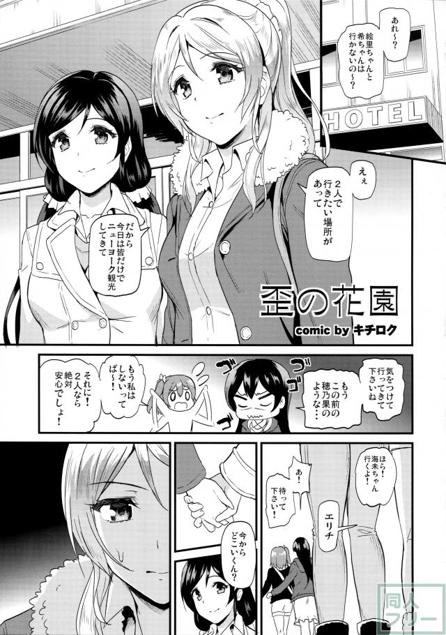 生出し のぞえりっくす <> 004