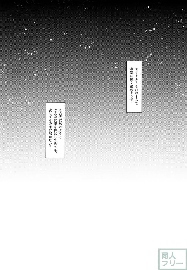すぱしーばアーニャ <> 003
