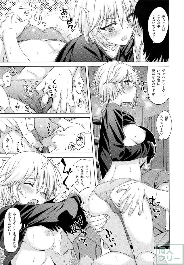 すぱしーばアーニャ <> 010