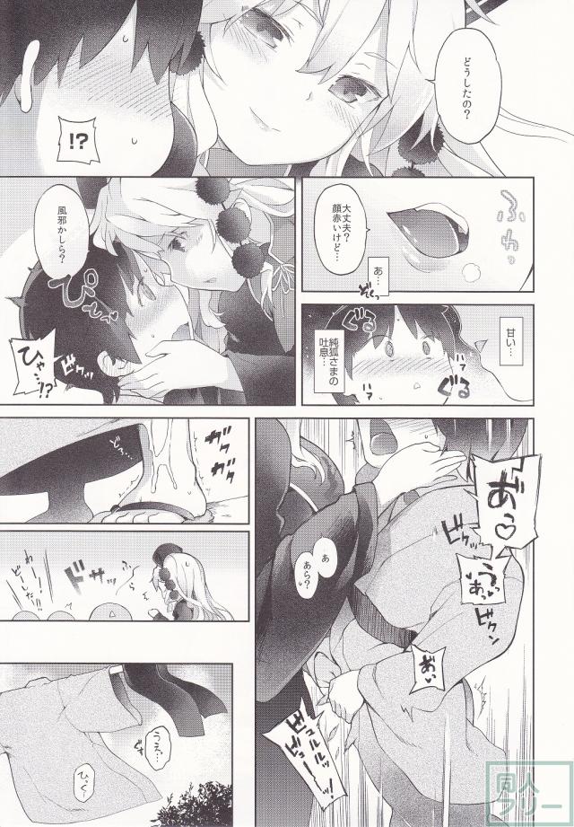 純弧がむちむちボディを震わせ乱れる、極上おねショタエロス <> 005