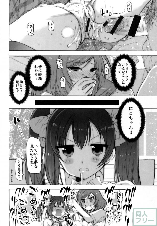 濃厚汁描写と最高の挿入アングルが堪らない!! <> 016